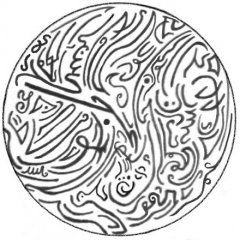 Forgery Seal